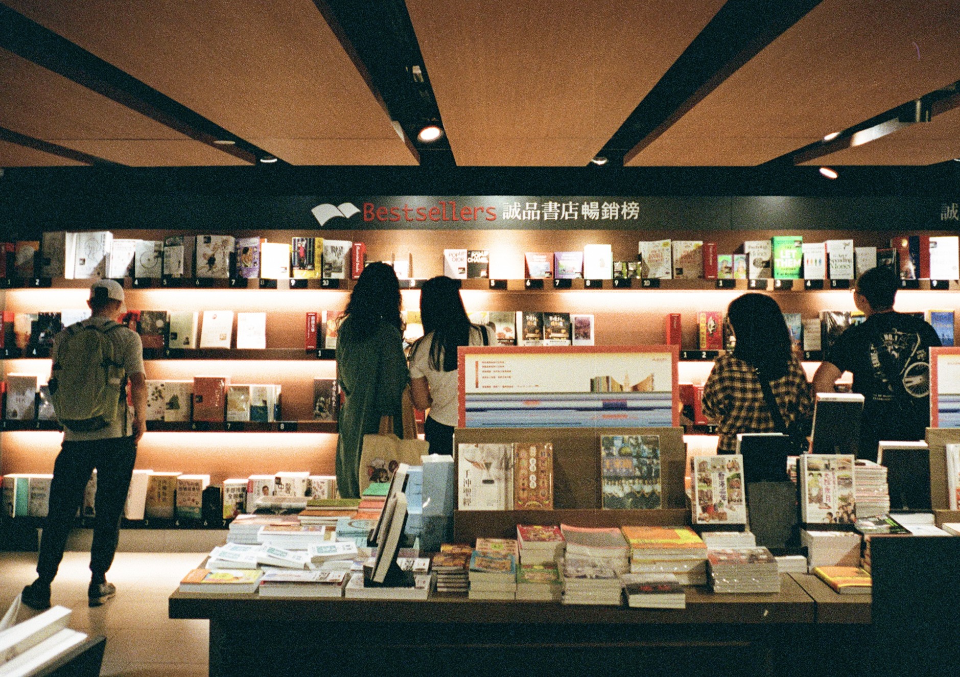尖沙咀诚品书店