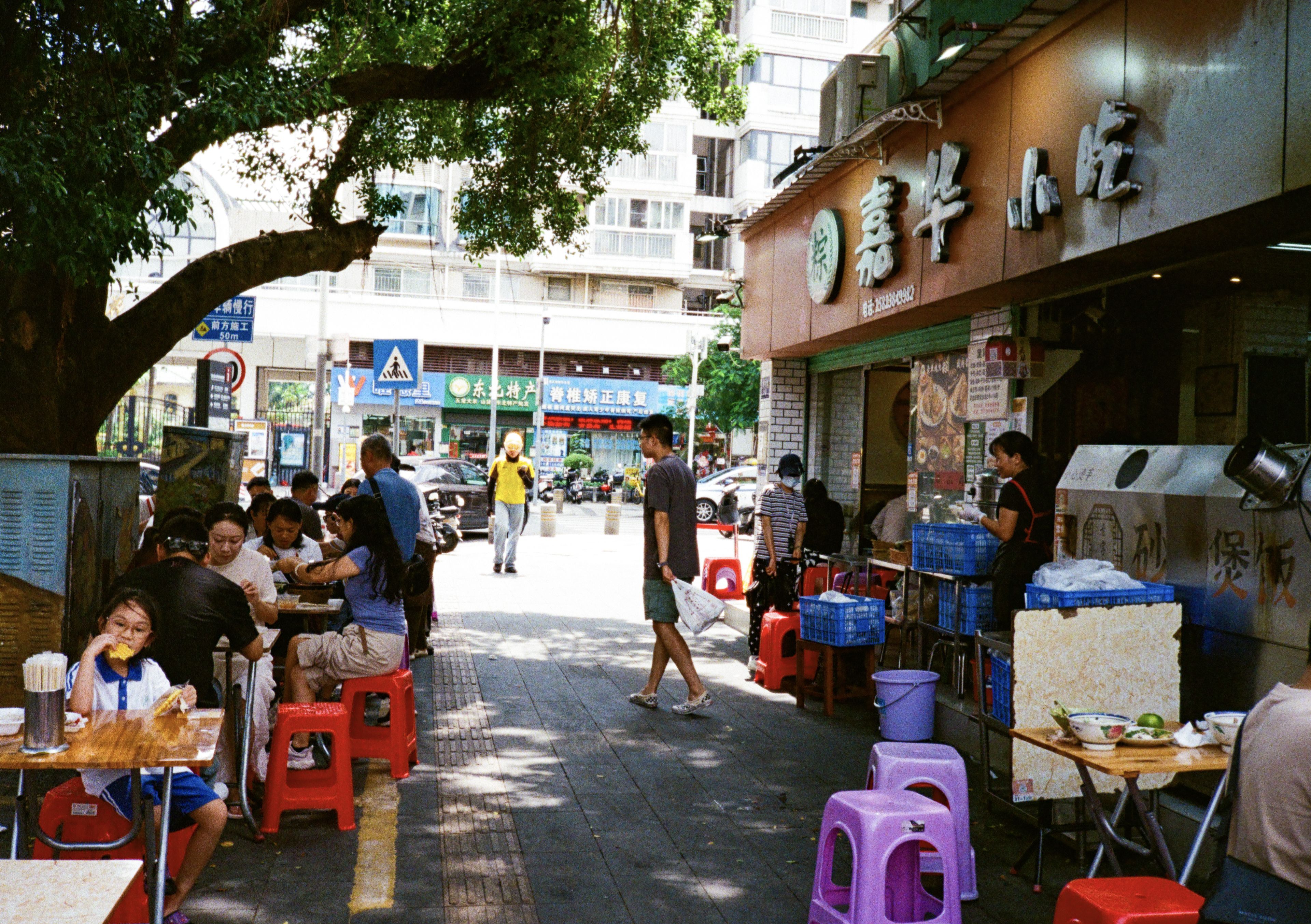 蛇口小吃店