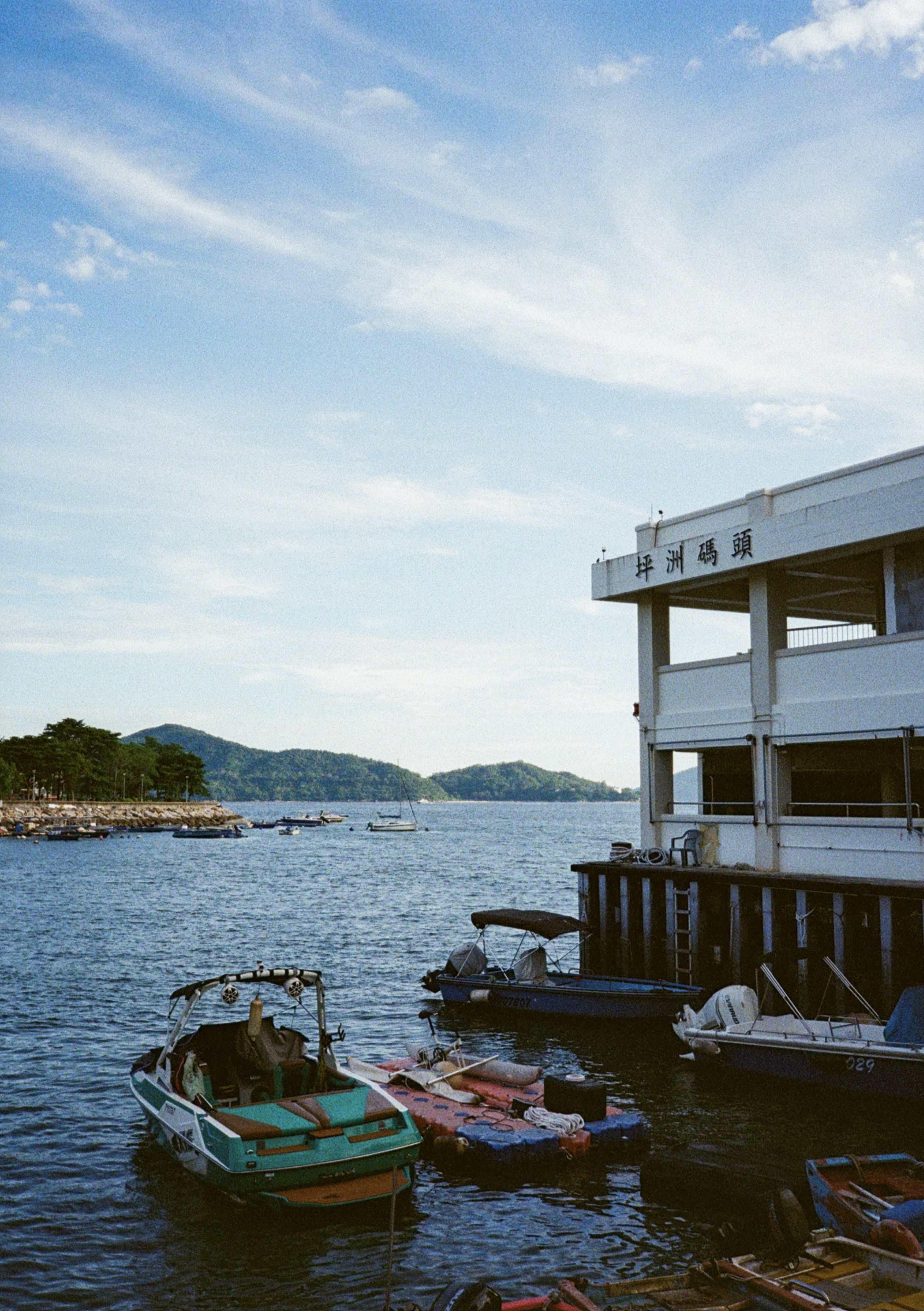 坪洲码头