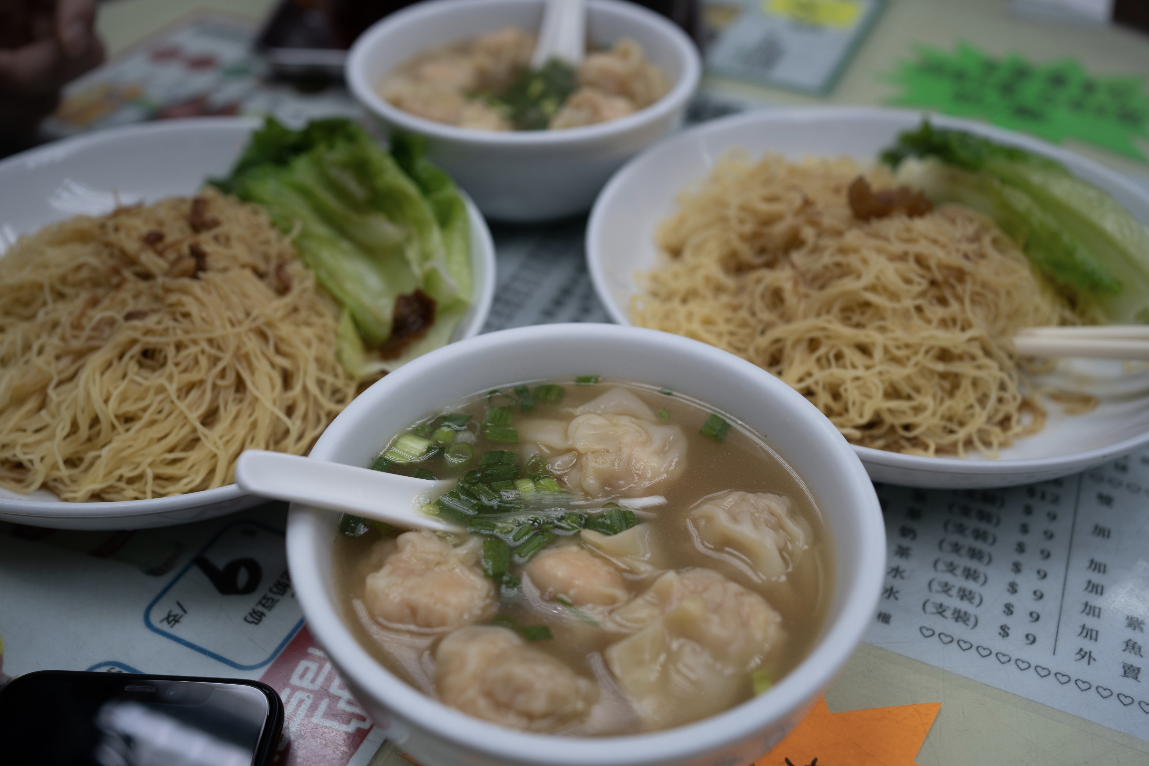 粉面