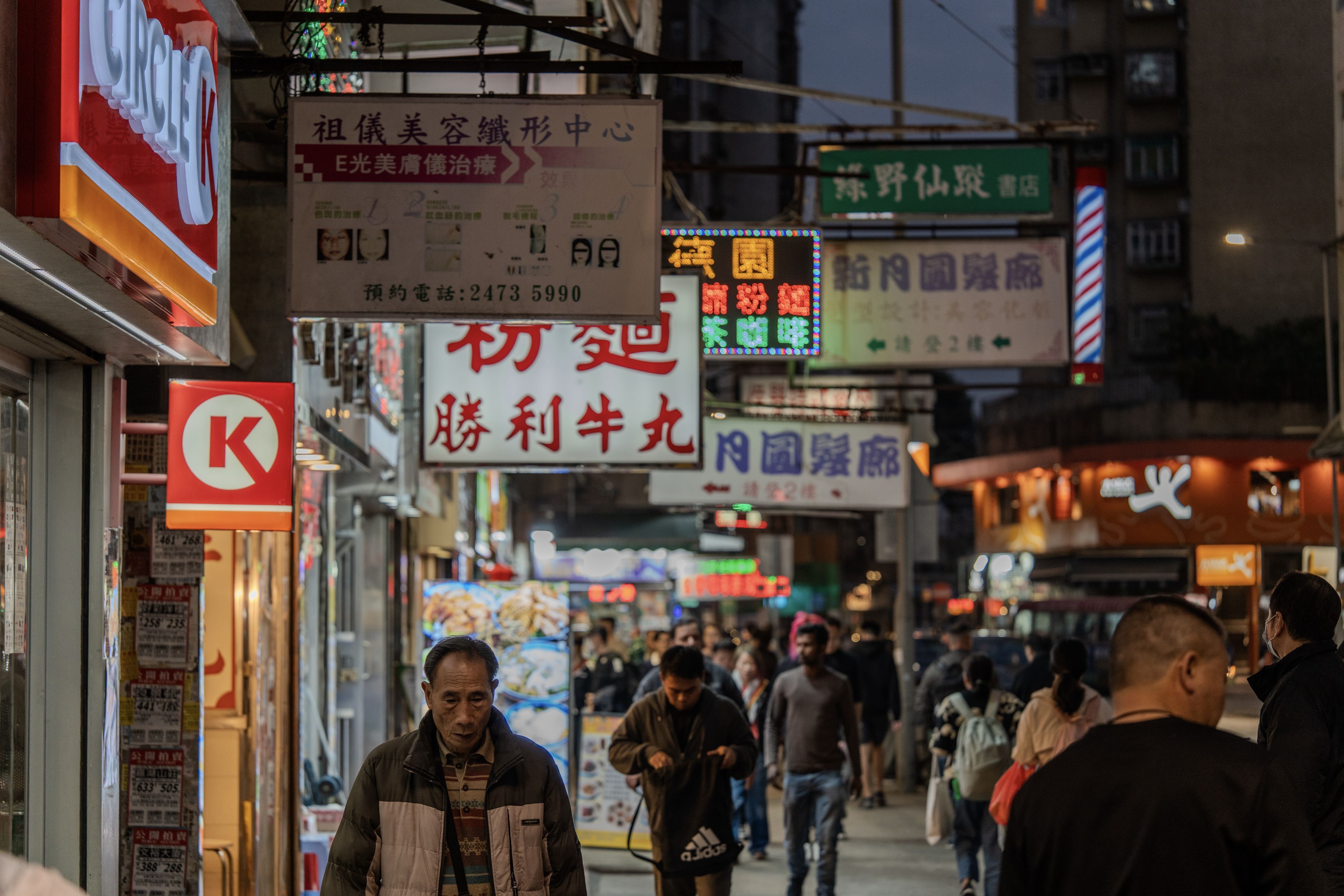 元朗街道