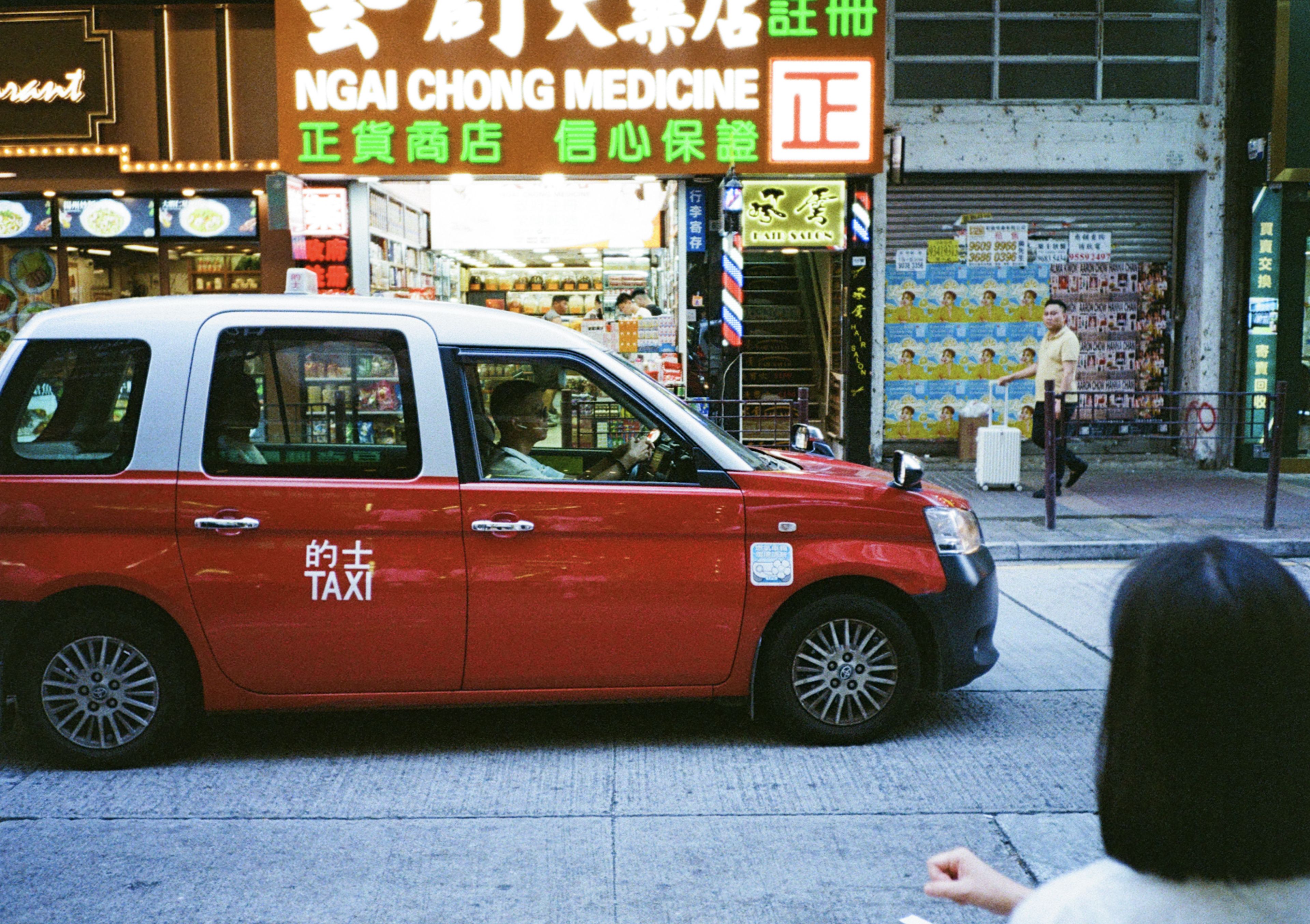 红色taxi