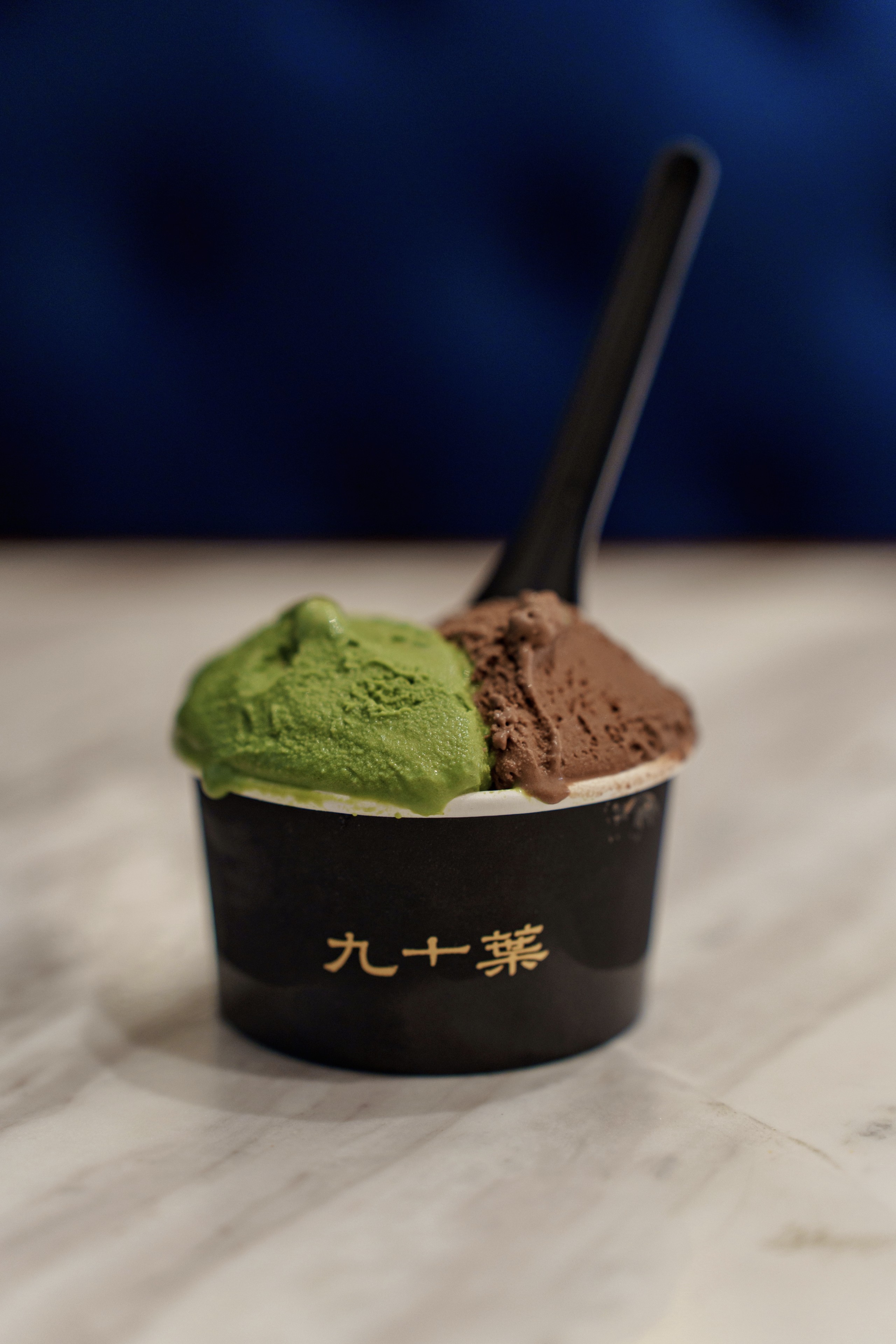 九十葉冰淇淋