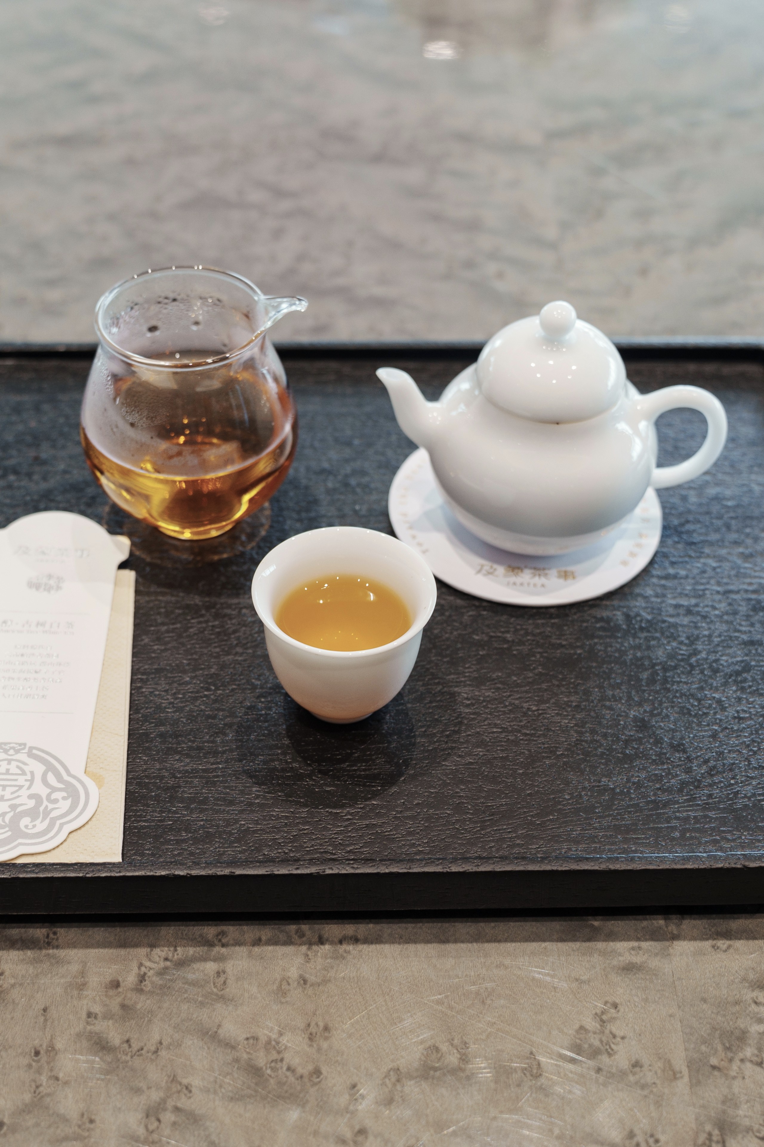 下午茶