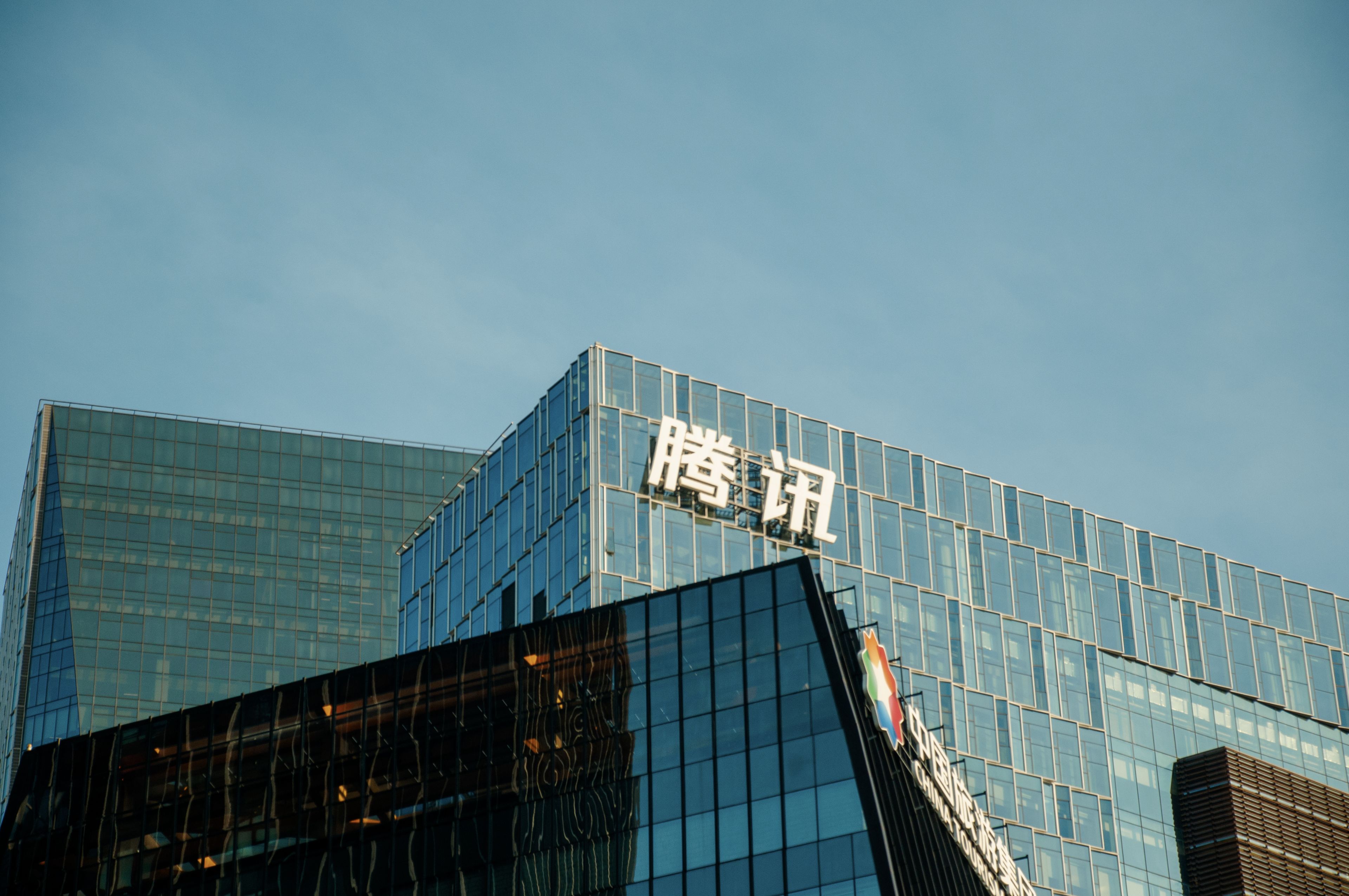 腾讯滨海大厦